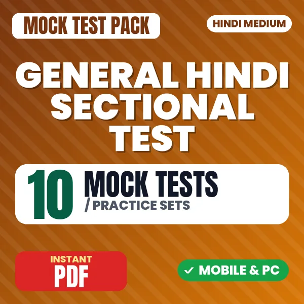 1. General Hindi Paper – 10 Mock Tests / Practice Sets | Hindi Medium PDF Download