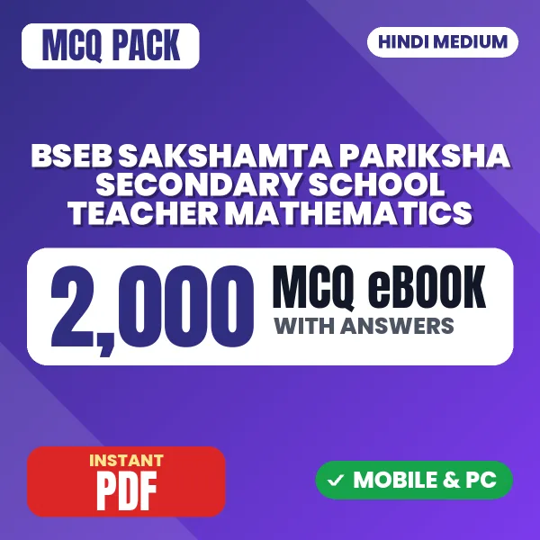 BSEB Sakshamta Pariksha Secondary School Teacher (Mathematics) Exam – 2000 MCQ eBook with Answers | Hindi Medium PDF Download