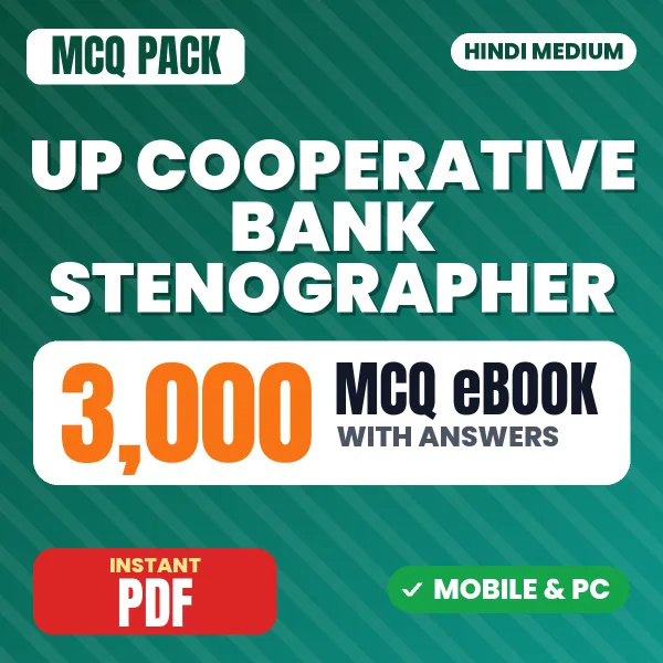UP Cooperative Bank Stenographer Preliminary Exam – 3000 MCQ eBook with Answers | Hindi Medium PDF Download