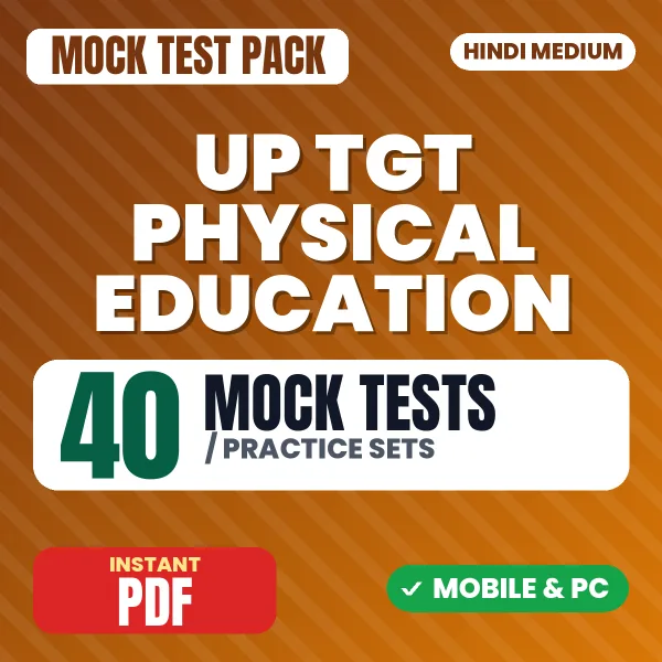 UP TGT Physical Education Exam – 40 Mock Tests / Practice Sets | Hindi Medium PDF Download