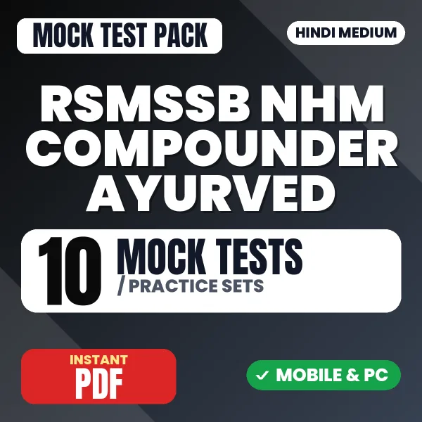 RSMSSB NHM Compounder (Ayurved) Exam – 10 Mock Tests / Practice Sets | Hindi Medium PDF Download