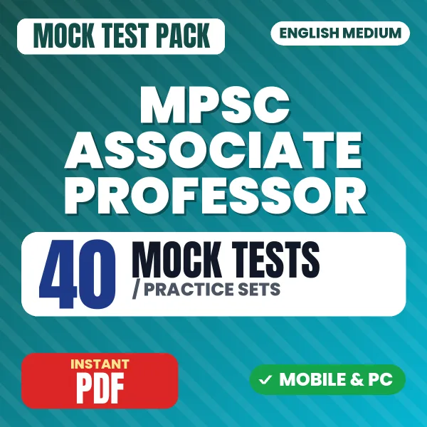 MPSC Associate Professor Exam Paper 1 – 40 Mock Tests / Practice Sets | English Medium PDF Download