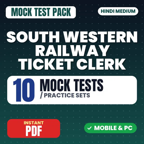 South Western Railway Ticket Clerk Exam – 10 Mock Tests / Practice Sets | Hindi Medium PDF Download