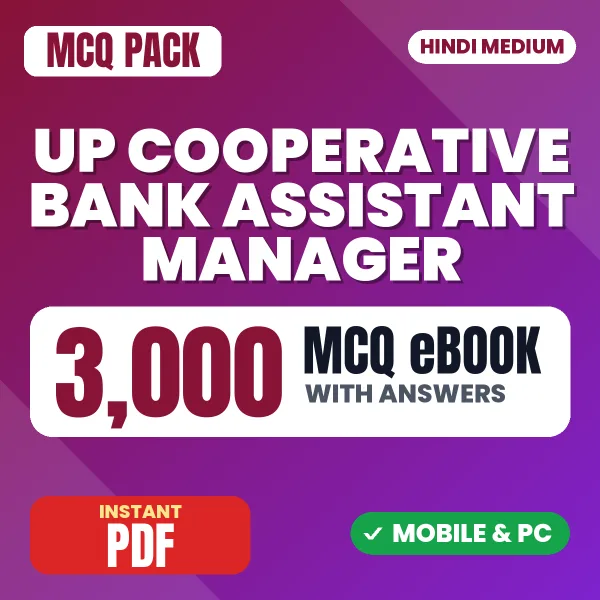 UP Cooperative Bank Assistant Manager Main Exam (General) Category – 3000 MCQ eBook with Answers | Hindi Medium PDF Download