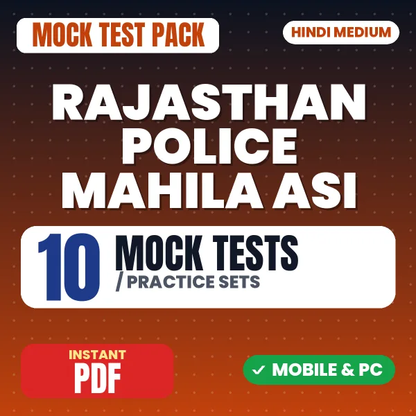 Rajasthan Police Mahila ASI Exam – 10 Mock Tests / Practice Sets | Hindi Medium PDF Download