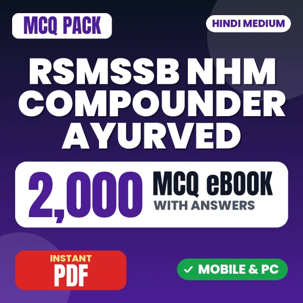 RSMSSB NHM Compounder (Ayurved) Exam – 2000 MCQ eBook with Answers | Hindi Medium PDF Download