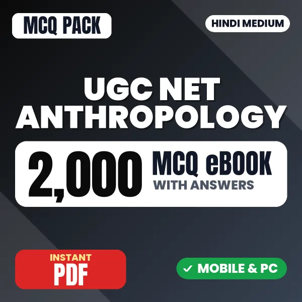 UGC NET Anthropology Exam – 2000 MCQ eBook with Answers | Hindi Medium PDF Download