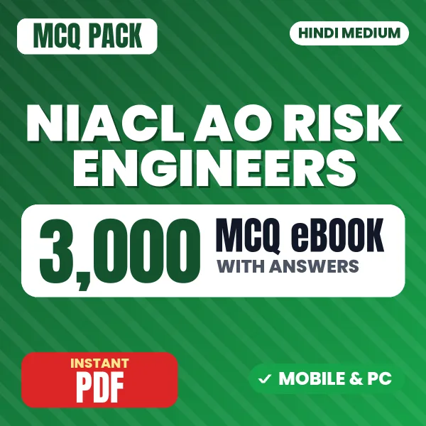 NIACL Administrative Officer (Risk Engineers) Phase 1 Exam – 3000 MCQ eBook with Answers | Hindi Medium PDF Download