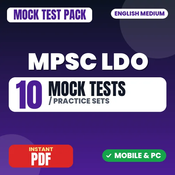MPSC Livestock Development Officer Exam – 10 Mock Tests / Practice Sets | English Medium PDF Download