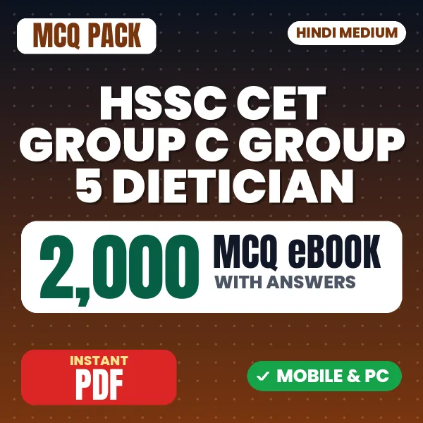 HSSC CET Group C (Group 5 - Dietician) Exam – 2000 MCQ eBook with Answers | Hindi Medium PDF Download