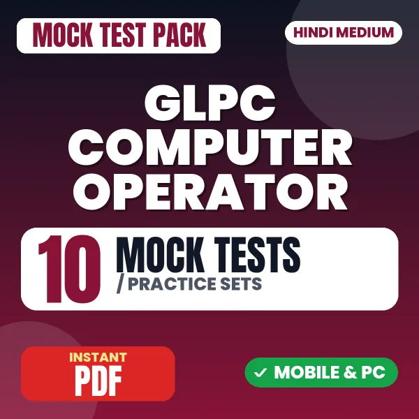 GLPC Computer Operator Exam – 10 Mock Tests / Practice Sets | Hindi Medium PDF Download
