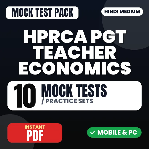 HPRCA PGT Teacher (Economics) Exam – 10 Mock Tests / Practice Sets | Hindi Medium PDF Download
