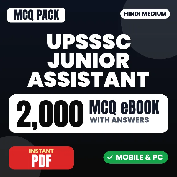 UPSSSC Junior Assistant Exam – 2000 MCQ eBook with Answers | Hindi Medium PDF Download