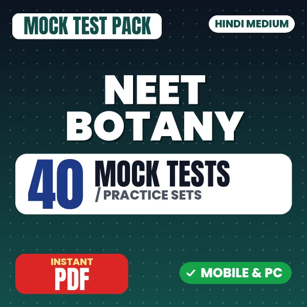 NEET Botany – 40 Mock Tests / Practice Sets | Hindi Medium PDF Download