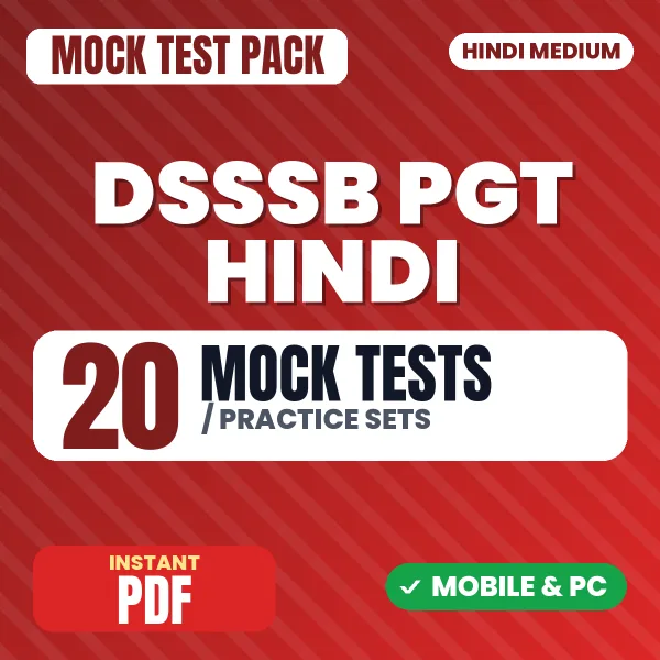 DSSSB PGT Hindi Exam – 20 Mock Tests / Practice Sets | Hindi Medium PDF Download