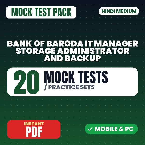 Bank of Baroda IT Manager & Senior Manager (Storage Administrator and Backup) Exam – 20 Mock Tests / Practice Sets | Hindi Medium PDF Download