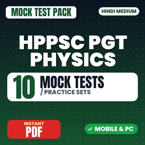 HPPSC PGT Physics Exam – 10 Mock Tests / Practice Sets | Hindi Medium PDF Download