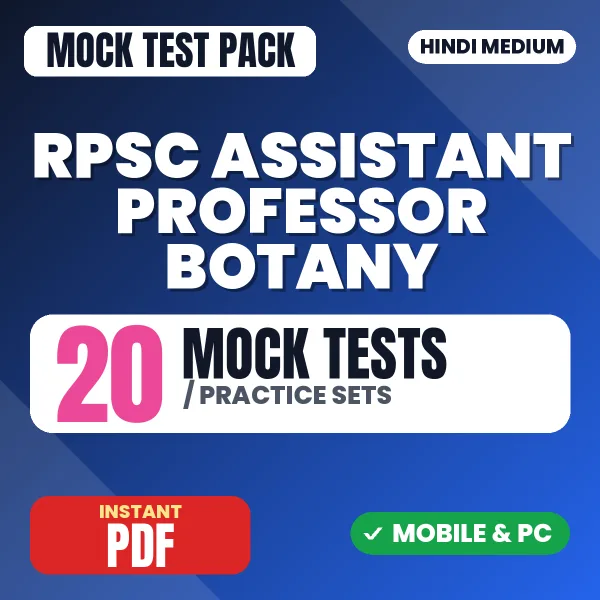 RPSC Assistant Professor (Botany) Exam Paper I – 20 Mock Tests / Practice Sets | Hindi Medium PDF Download