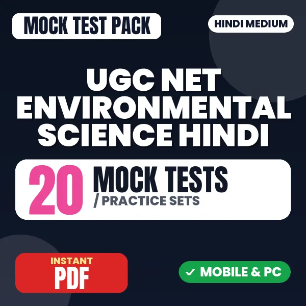 UGC NET Environmental Science Exam – 20 Mock Tests / Practice Sets | Hindi Medium PDF Download