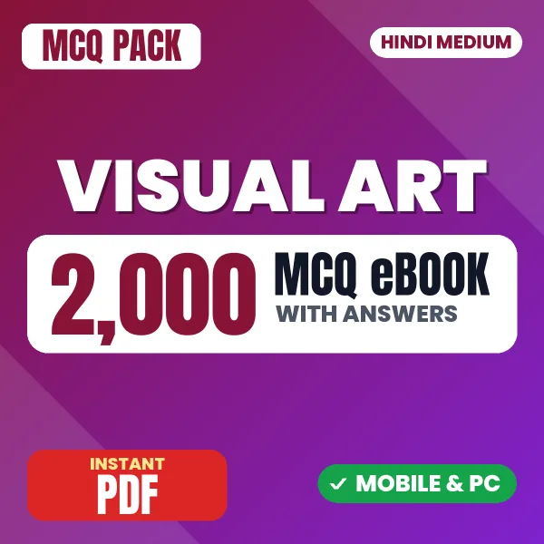 Visual Art Exam – 2000 MCQ eBook with Answers | Hindi Medium PDF Download