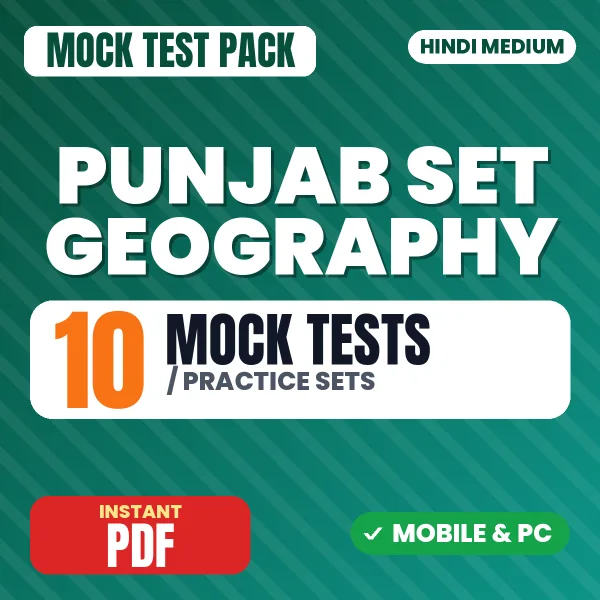 Punjab SET Geography Exam – 10 Mock Tests / Practice Sets | Hindi Medium PDF Download