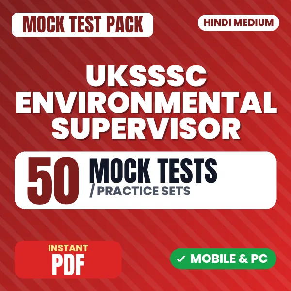 UKSSSC Environmental Supervisor Exam – 50 Mock Tests / Practice Sets | Hindi Medium PDF Download