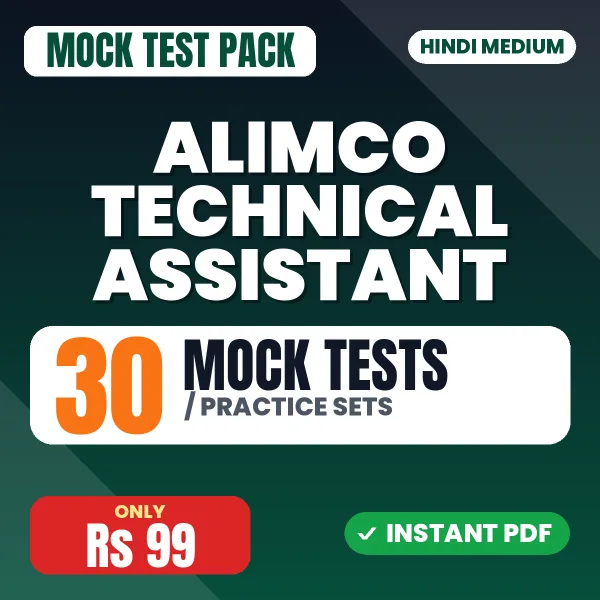 ALIMCO Technical Assistant Exam – 30 Mock Tests / Practice Sets | Hindi Medium PDF Download