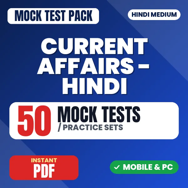 Current Affairs August – 50 Mock Tests / Practice Sets | Hindi Medium PDF Download