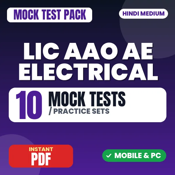 LIC AAO Assistant Engineer (Electrical) Phase I Prelims Exam – 10 Mock Tests / Practice Sets | Hindi Medium PDF Download