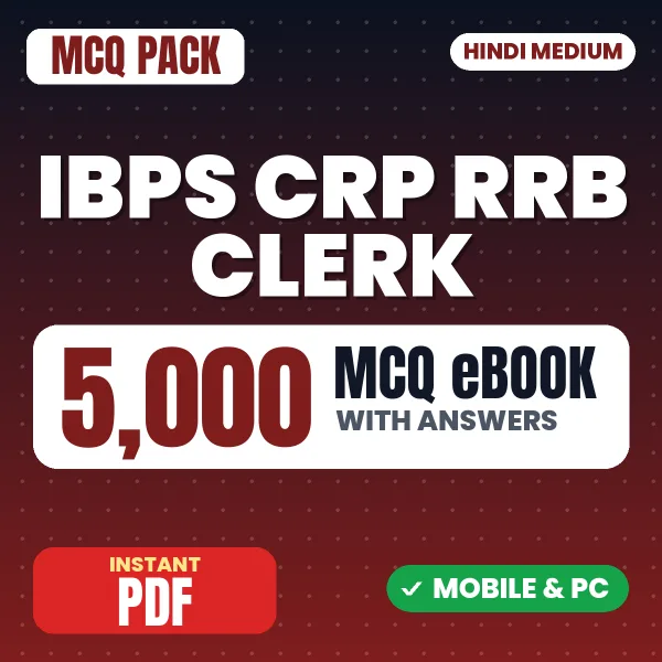 IBPS CRP RRB Clerk Prelims Exam – 5000 MCQ eBook with Answers | Hindi Medium PDF Download