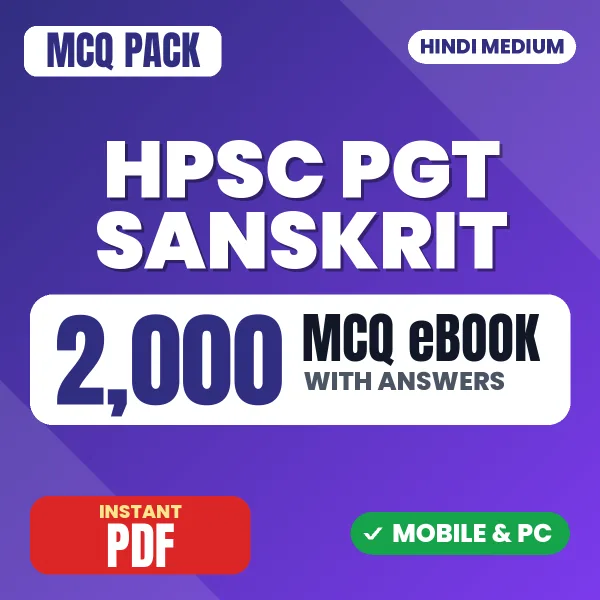HPSC PGT Sanskrit (Stage-I) Exam – 2000 MCQ eBook with Answers | Hindi Medium PDF Download