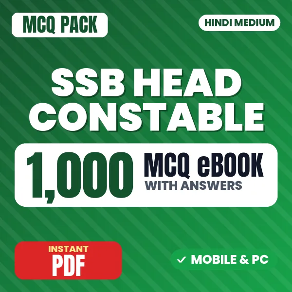 SSB Head Constable Communication (Physics) Exam – 1000 MCQ eBook with Answers | Hindi Medium PDF Download
