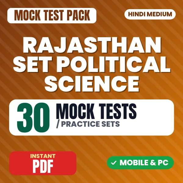 Rajasthan SET (Political Science) Exam – 30 Mock Tests / Practice Sets | Hindi Medium PDF Download
