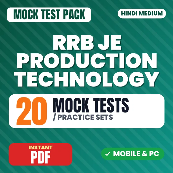 RRB JE Production Technology Exam – 20 Mock Tests / Practice Sets | Hindi Medium PDF Download