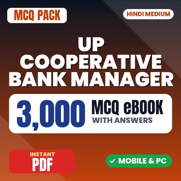 UP Cooperative Bank Manager Preliminary Exam – 3000 MCQ eBook with Answers | Hindi Medium PDF Download