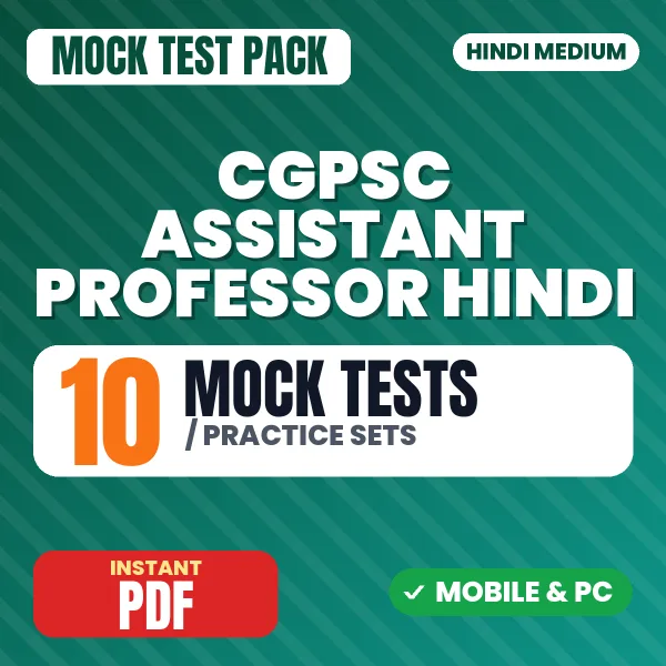 CGPSC Assistant Professor (Hindi) Exam – 10 Mock Tests / Practice Sets | Hindi Medium PDF Download