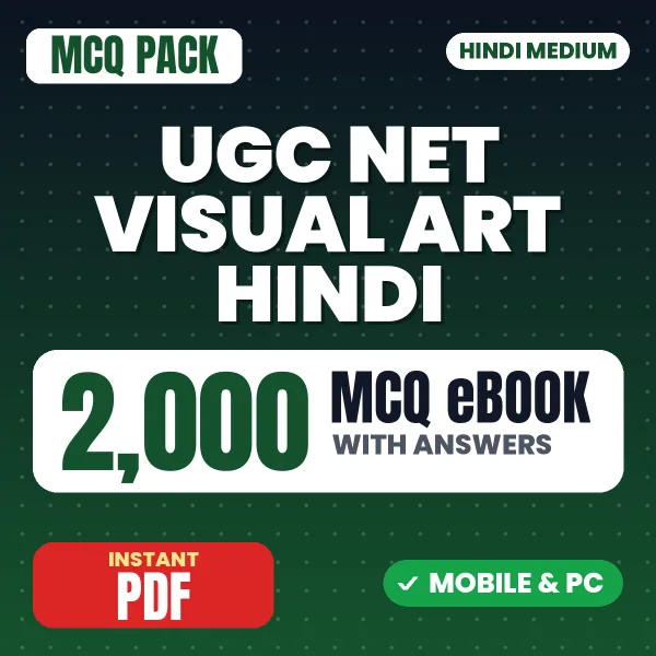 UGC NET Visual Art Exam – 2000 MCQ eBook with Answers | Hindi Medium PDF Download