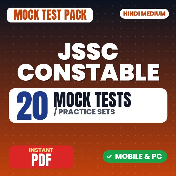 JSSC Constable (Paper-II) Exam – 20 Mock Tests / Practice Sets | Hindi Medium PDF Download