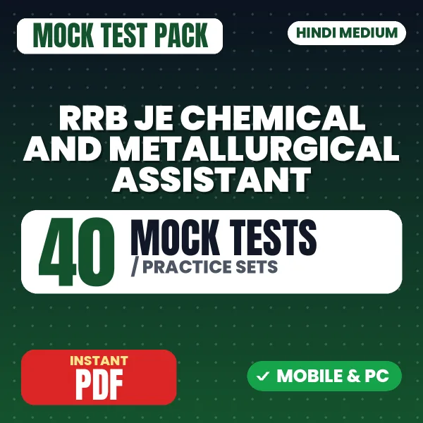 RRB JE (Chemical and Metallurgical Assistant) CBT 1 Exam – 40 Mock Tests / Practice Sets | Hindi Medium PDF Download