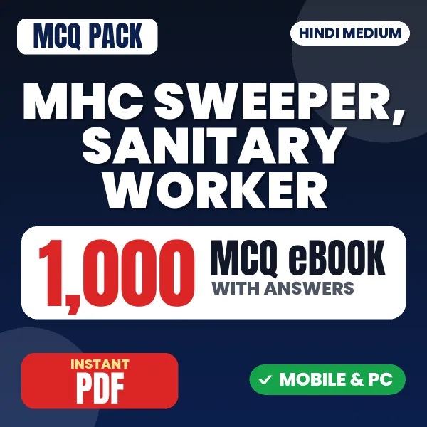 MHC Sweeper & Sanitary Worker Exam – 1000 MCQ eBook with Answers | Hindi Medium PDF Download