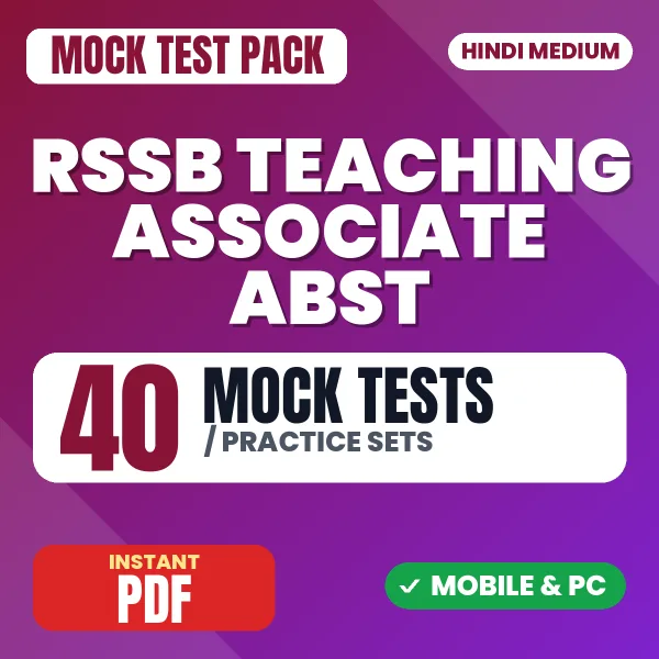 RSSB Teaching Associate (A.B.S.T.) Exam Paper 1 – 40 Mock Tests / Practice Sets | Hindi Medium PDF Download