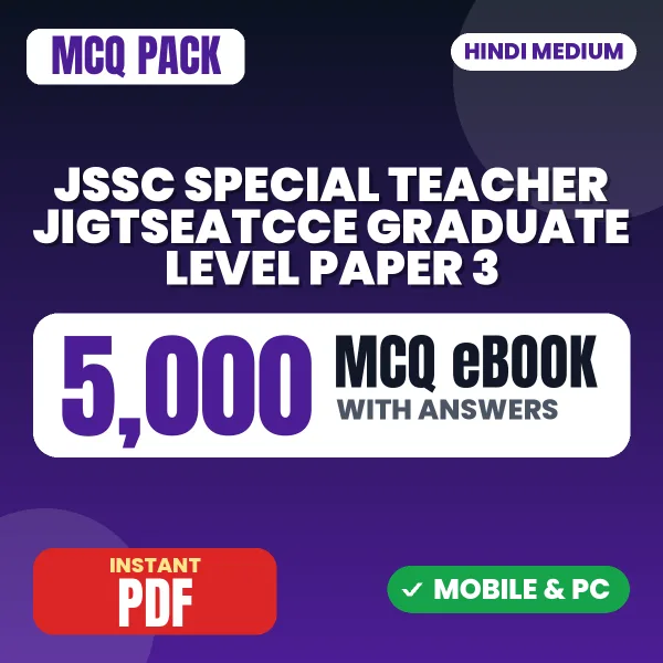 JSSC Special Teacher (JIGTSEATCCE) Graduate Level Paper 3 Mains Exam – 5000 MCQ eBook with Answers | Hindi Medium PDF Download