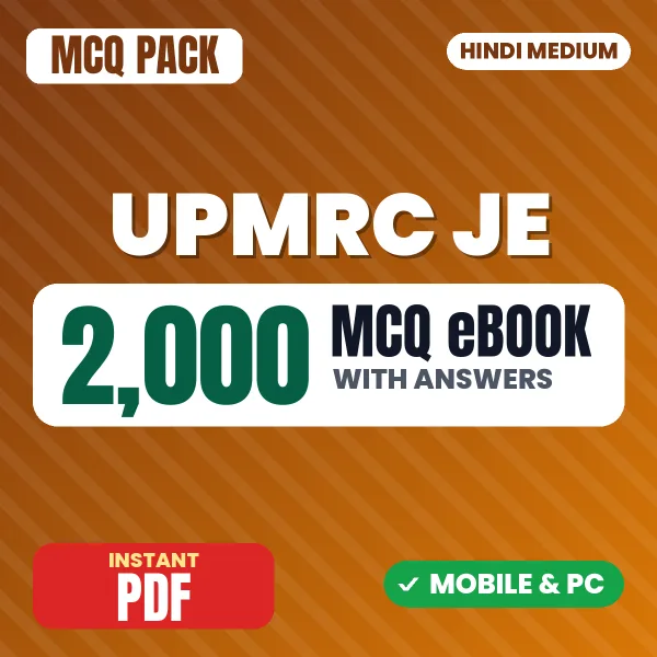 UPMRC JE (S&T) (Electronics) Exam – 2000 MCQ eBook with Answers | Hindi Medium PDF Download