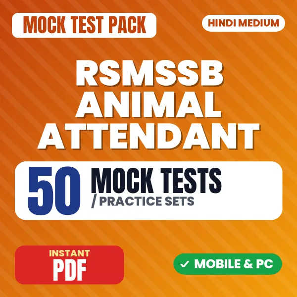 RSMSSB Animal Attendant Exam – 50 Mock Tests / Practice Sets | Hindi Medium PDF Download