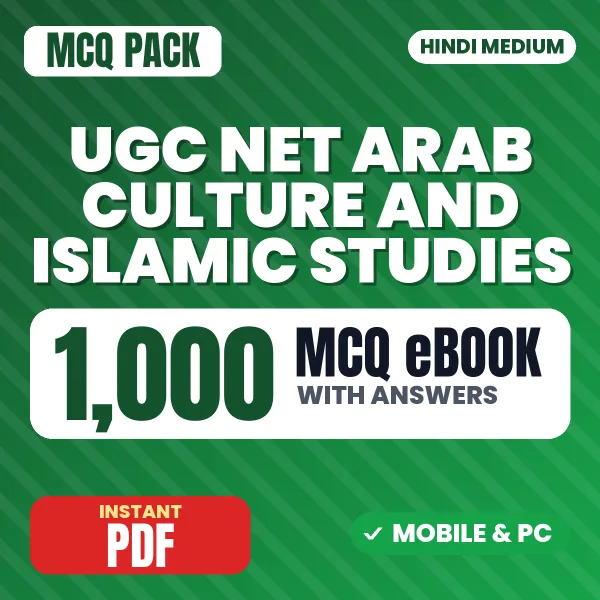 NTA UGC NET Arab Culture & Islamic Studies Exam – 1000 MCQ eBook with Answers | Hindi Medium PDF Download