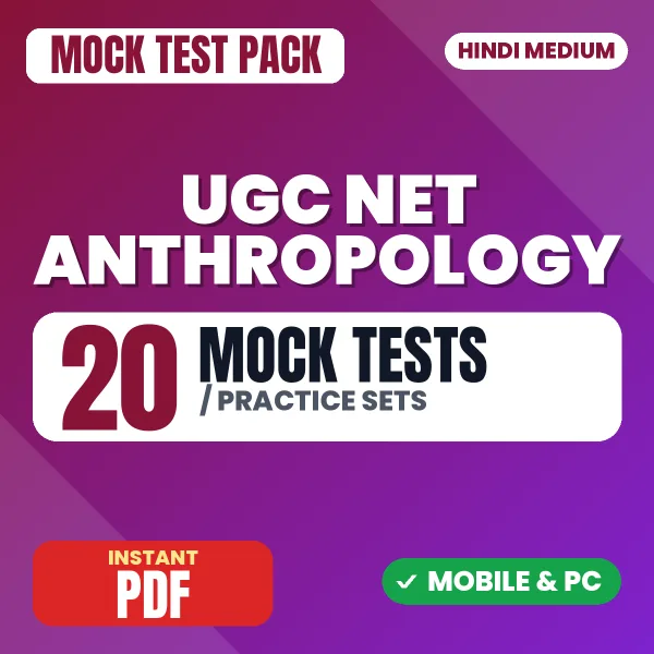 UGC NET Anthropology Exam – 20 Mock Tests / Practice Sets | Hindi Medium PDF Download