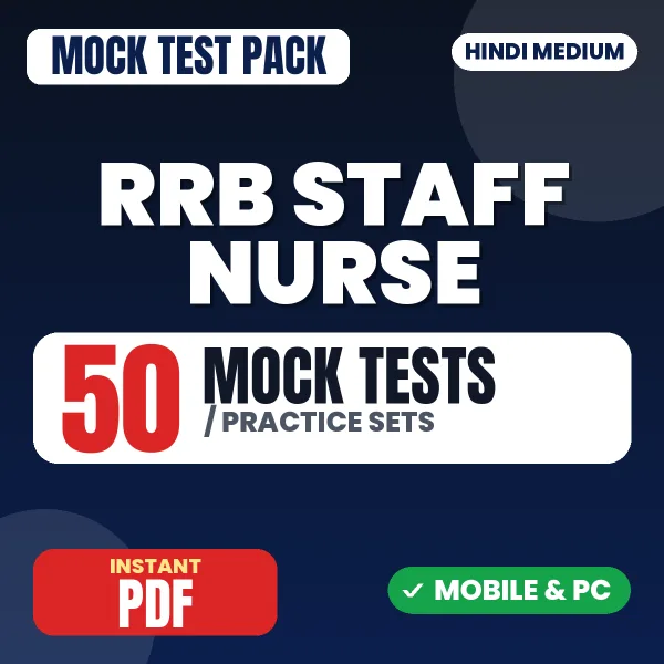 RRB Paramedical Staff Exam – 50 Mock Tests / Practice Sets | Hindi Medium PDF Download