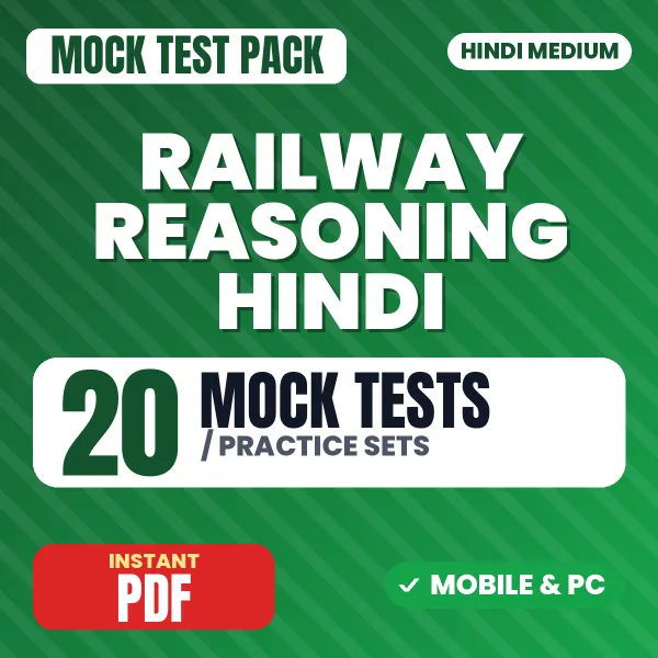 Railway Reasoning – 20 Mock Tests / Practice Sets | Hindi Medium PDF Download