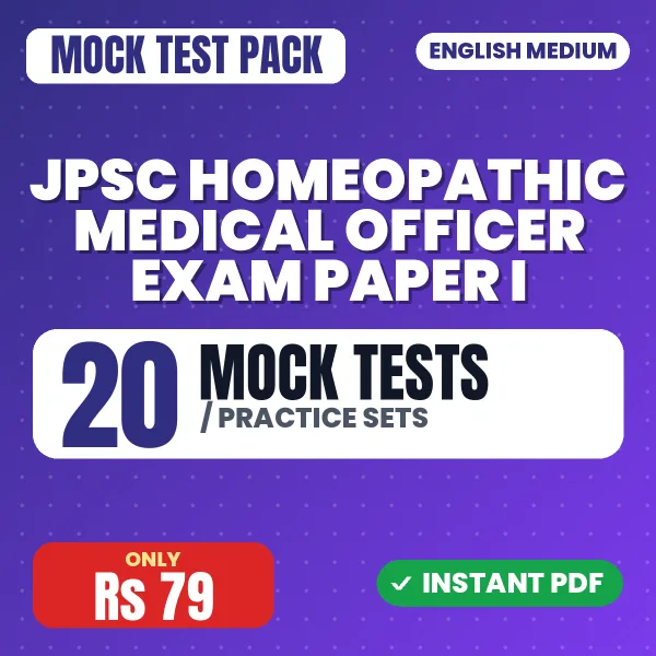 JPSC Homeopathic Medical Officer Exam Paper I – 20 Mock Tests / Practice Sets | English Medium PDF Download