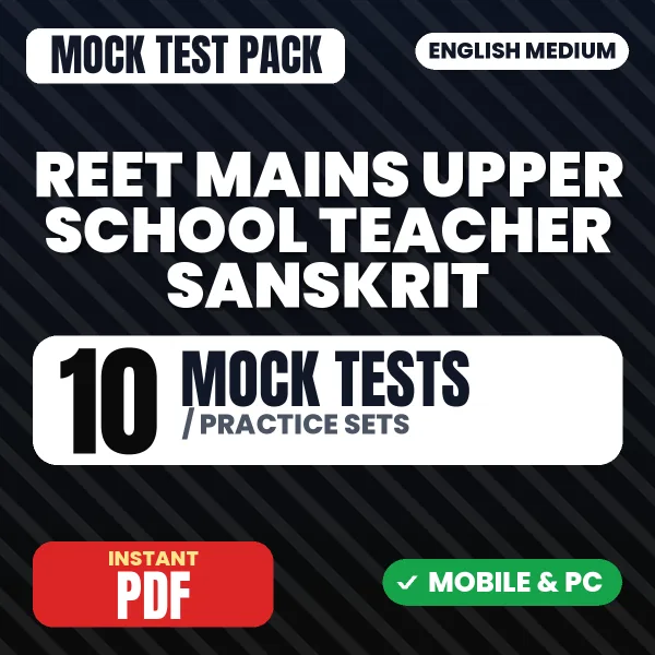 REET Mains Upper School Teacher (Sanskrit) Exam – 10 Mock Tests / Practice Sets | English Medium PDF Download
